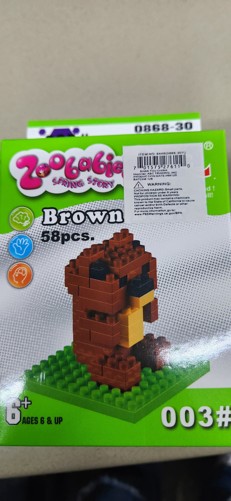 Animal Building Block Set
