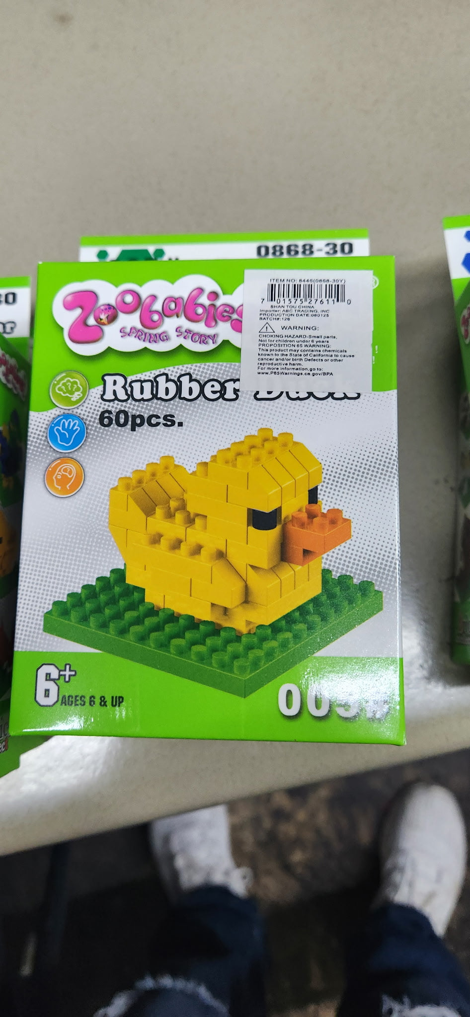 Animal Building Block Set