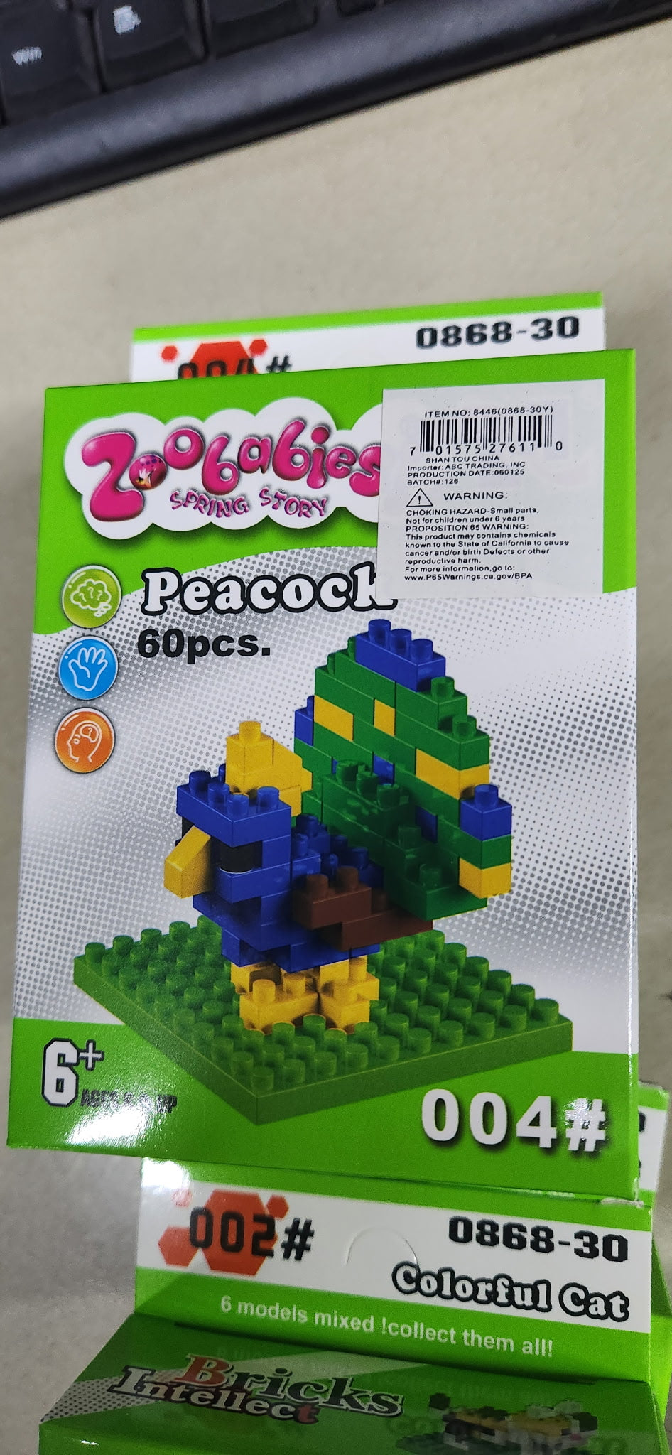 Animal Building Block Set